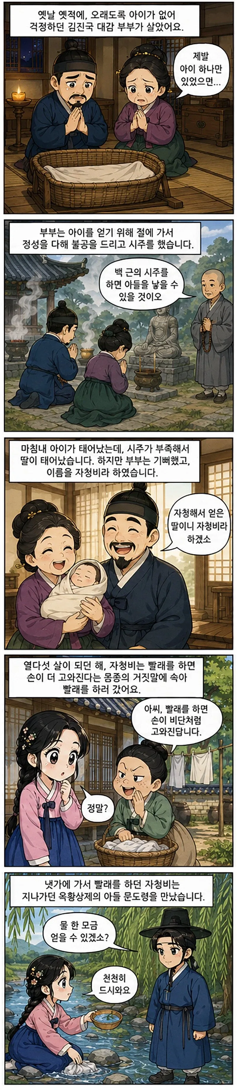 말딸)5월 지나기 전에 만화 완성해서 올릴 예정 대표 이미지