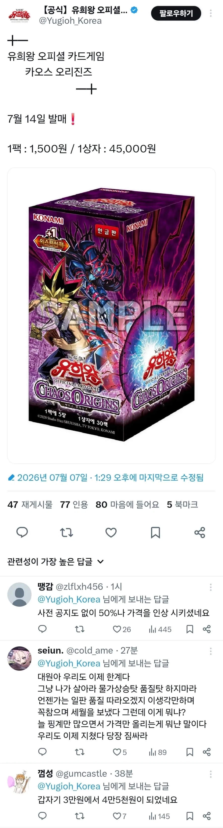 의외로 상식적이고 열려 있는 재벌 아가씨.manga 대표 이미지