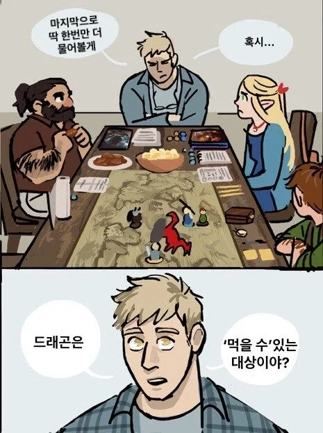 우발적으로 팬티를 본 만화 대표 이미지