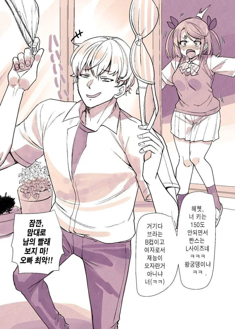 건담) 짝퉁을 일본 전시회에 출품한 한국인 대표 이미지