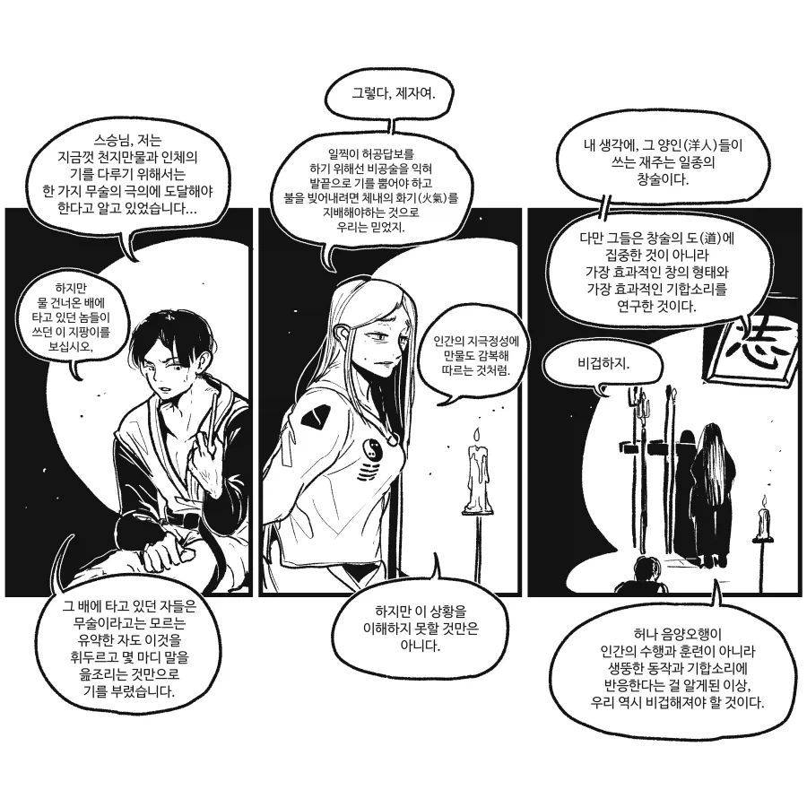 국기무스메) "한반도의 거유화" 이미지 5