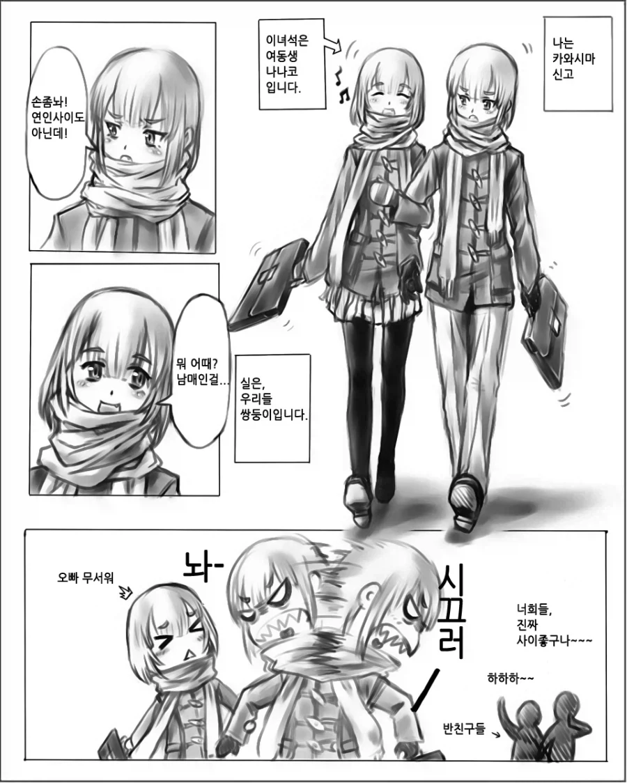 블리치) 대장급 사신들이 지옥에 가지 않는 방법 이미지 2