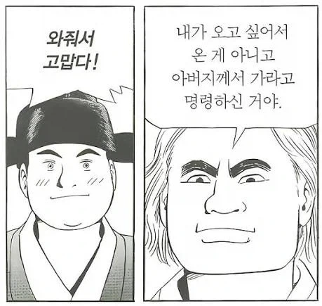 우끼끾 시@발련아 만화.manhwa 대표 이미지