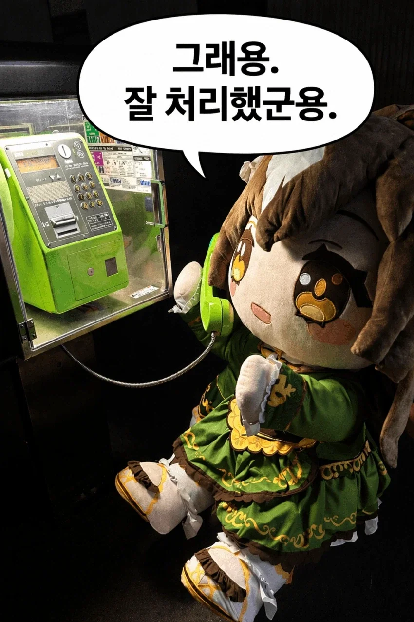 양치질 하는 만화 대표 이미지