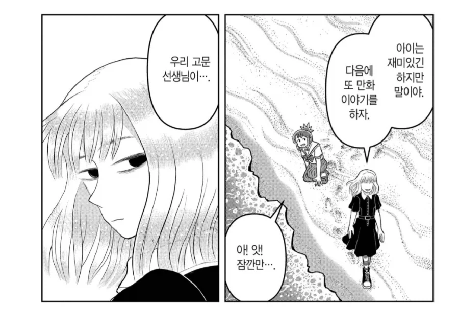 @) 프로듀서한테 고백하기 전 통보하는 치유키.manga 대표 이미지