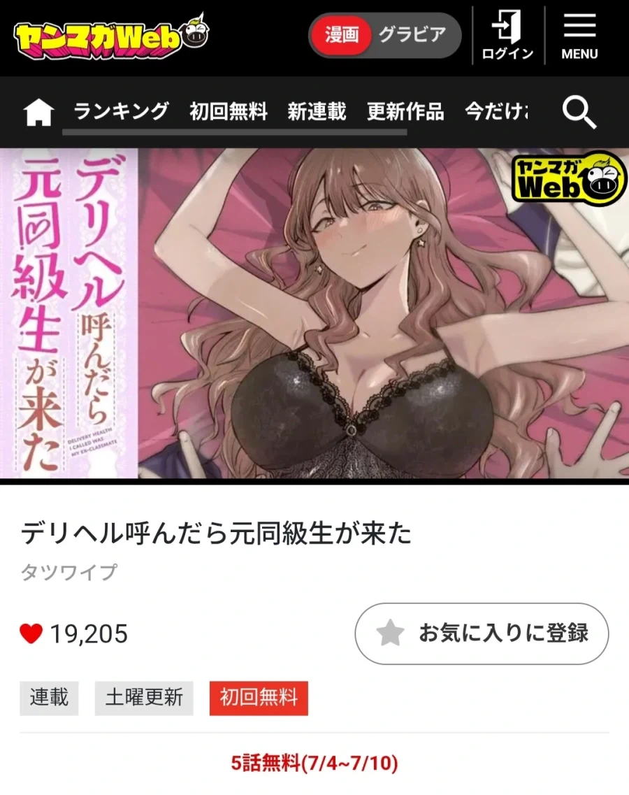벌써 10년인 레전드 하스스톤 만화 이미지 2