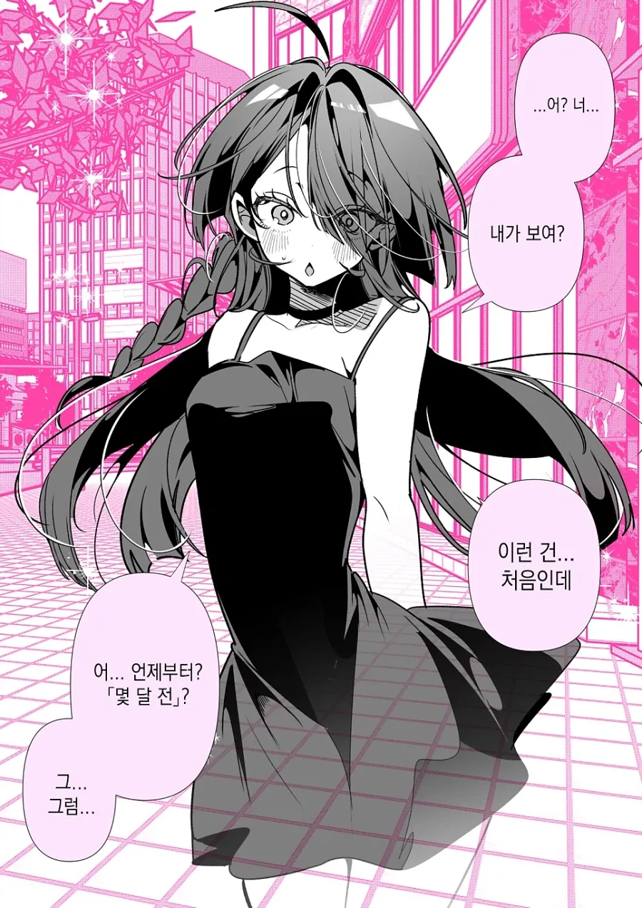 내 기준 ㅂㅅ력 순수체급 원탑작품 대표 이미지