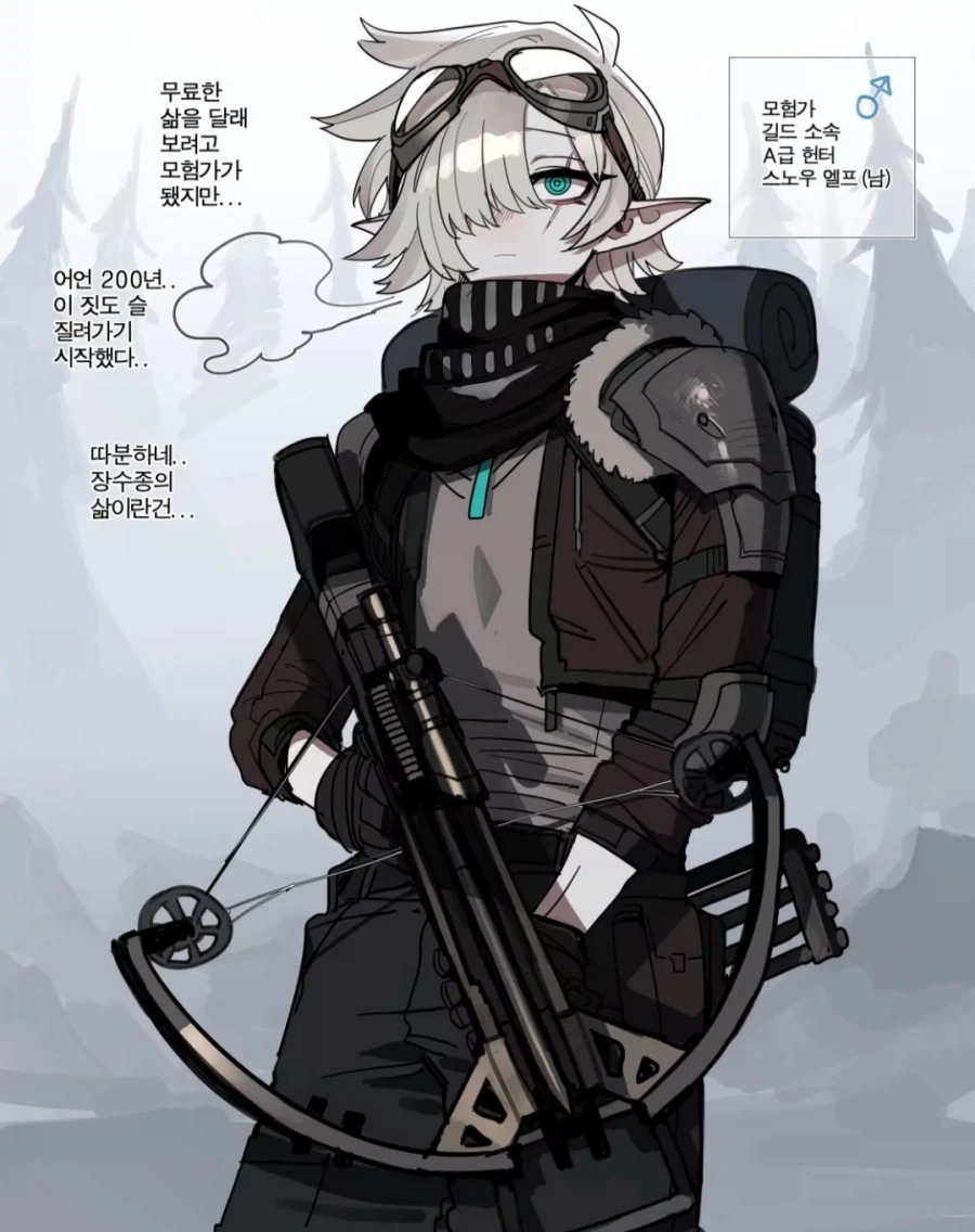 오빠의 남자친구 NTR 각을 보던 여동생.manhwa 대표 이미지