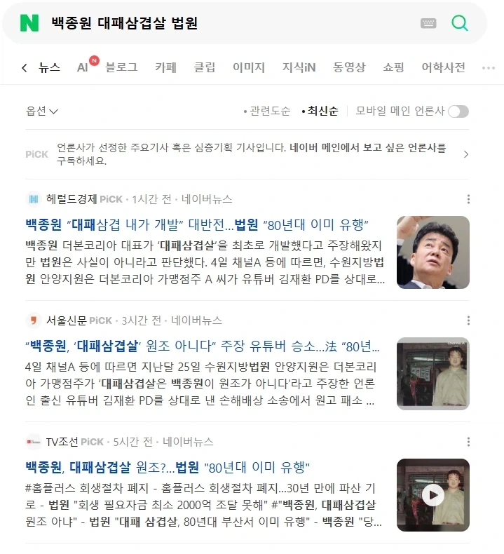 노콘(질외사정) 2회 후기 대표 이미지