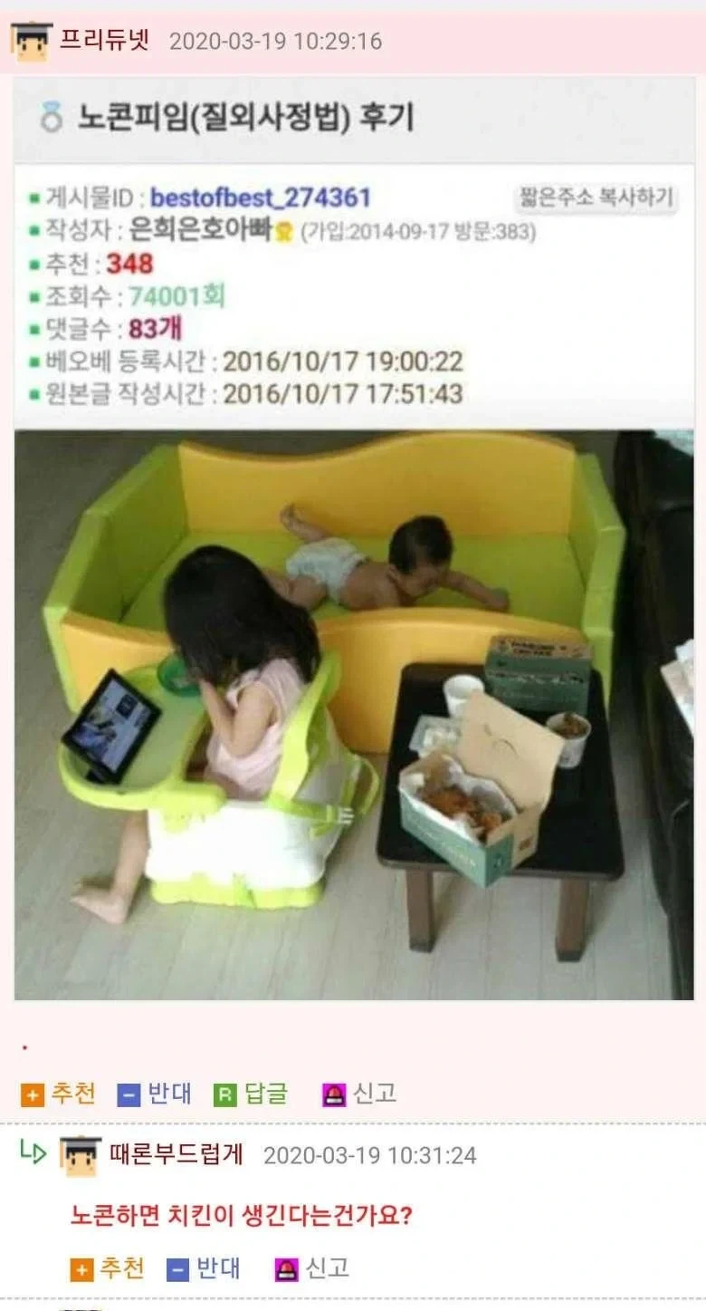 화력발전 중에서 석탄이 먼저 퇴출되어야 하는 이유 대표 이미지