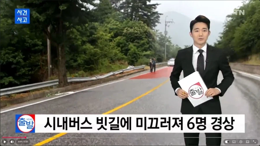 슬레이어즈 대표 이미지