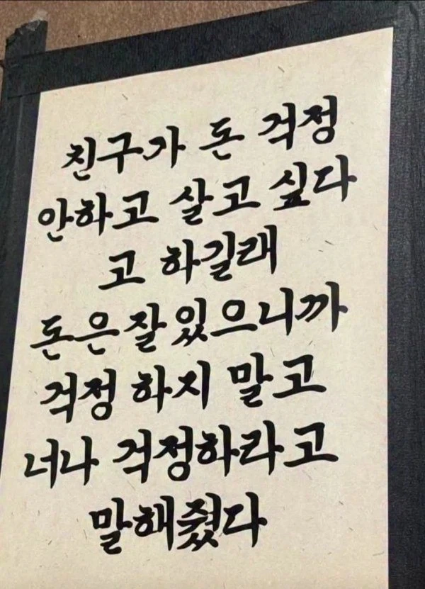 의외로 사람들이 모르는 아기 만드는법.jpg 대표 이미지