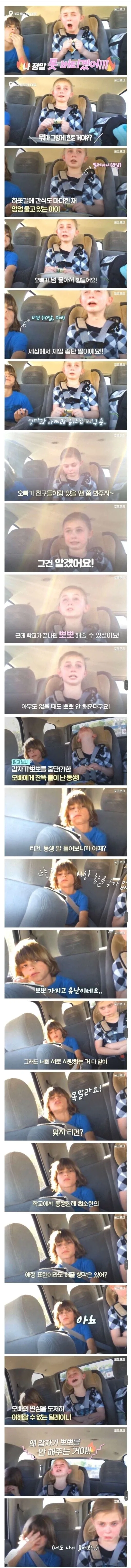 역시 이과가 세상을 지배해야 한다 이미지 3