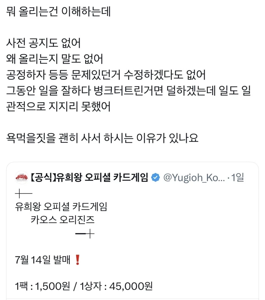 역시 이과가 세상을 지배해야 한다 이미지 2