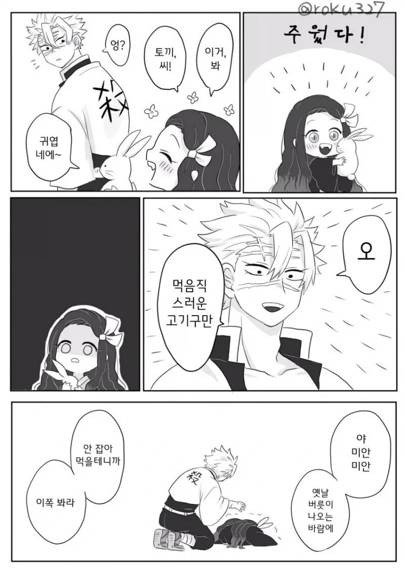 역시 이과가 세상을 지배해야 한다 대표 이미지