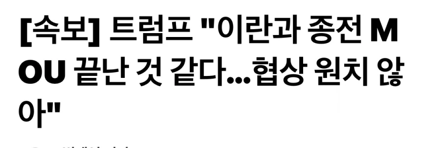 한 25세 외국인 여성의 연애 고민 이미지 4