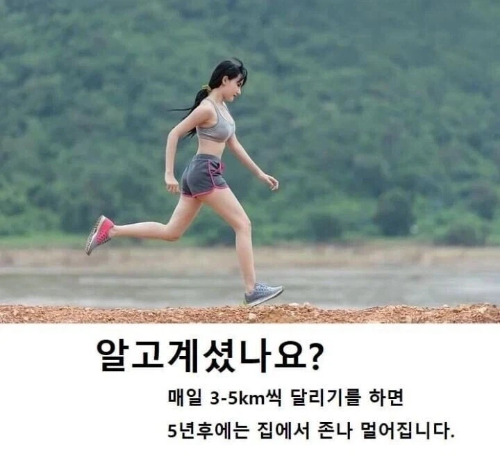 한 25세 외국인 여성의 연애 고민 이미지 3