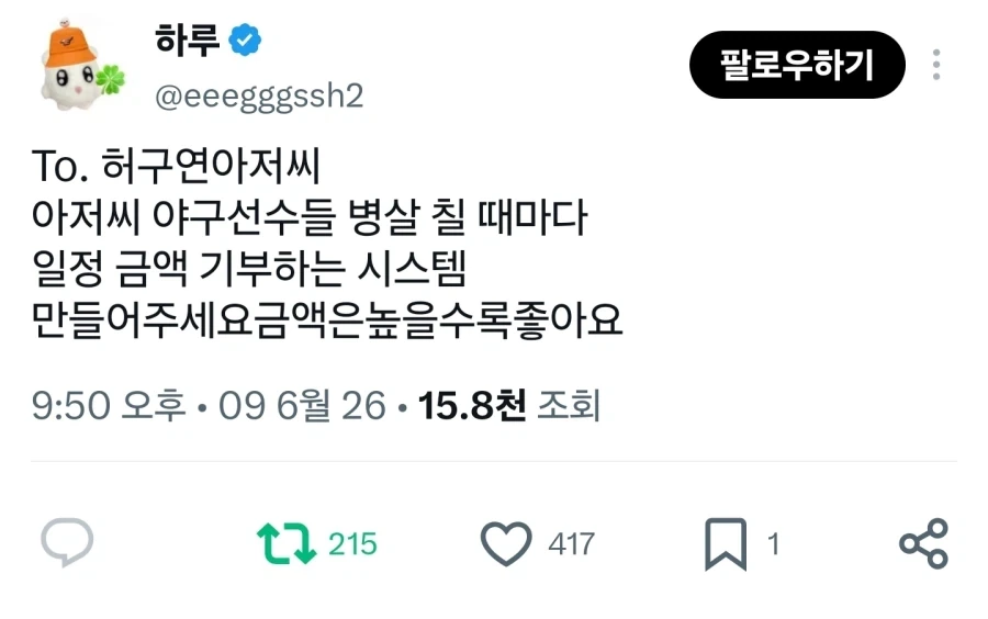 태움 못해서 슬픔.jpg 이미지 3