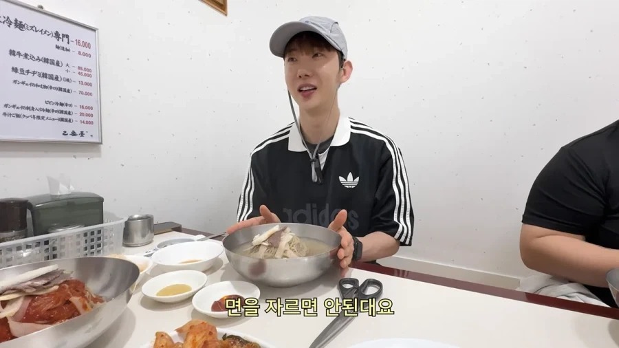 평양냉면 처음 먹어 본다는 가수 조권.jpg_2.webp