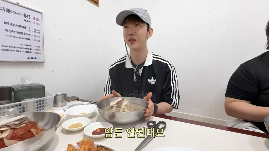 평양냉면 처음 먹어 본다는 가수 조권.jpg_4.webp