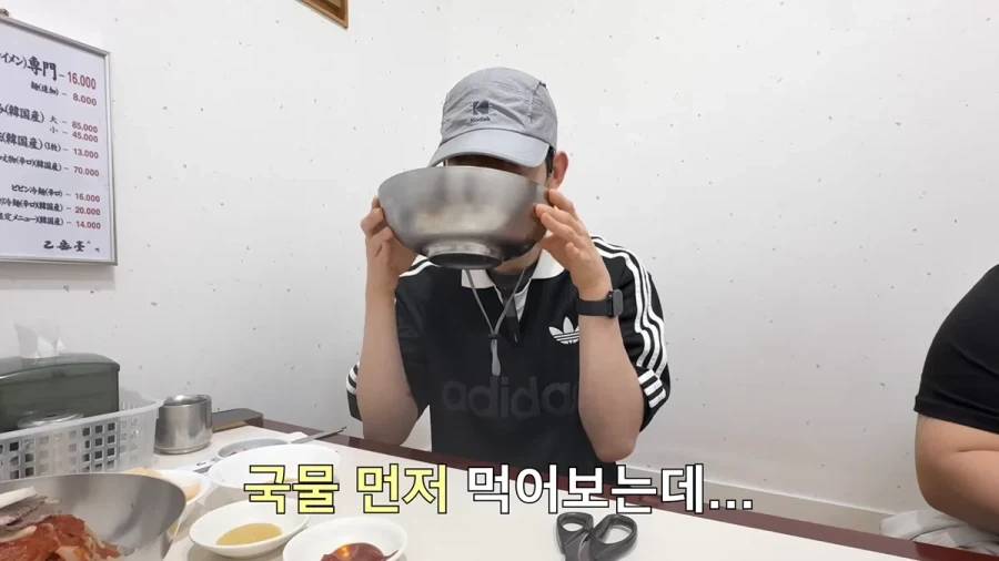 평양냉면 처음 먹어 본다는 가수 조권.jpg_7.webp