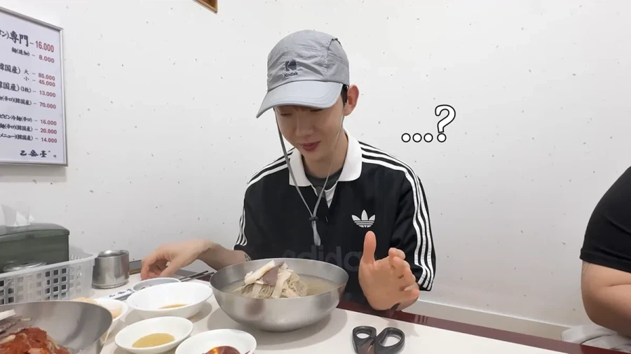 평양냉면 처음 먹어 본다는 가수 조권.jpg_9.webp