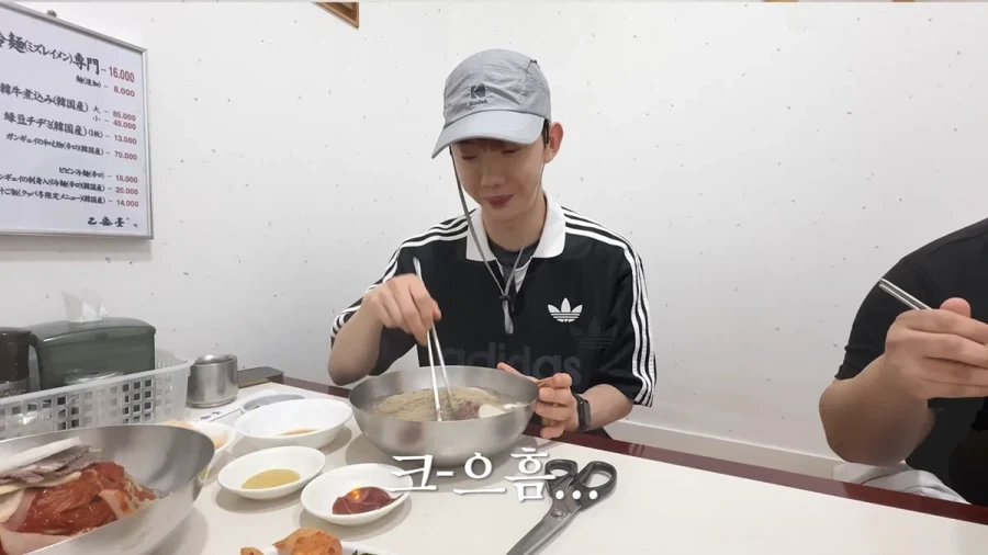 평양냉면 처음 먹어 본다는 가수 조권.jpg_12.webp