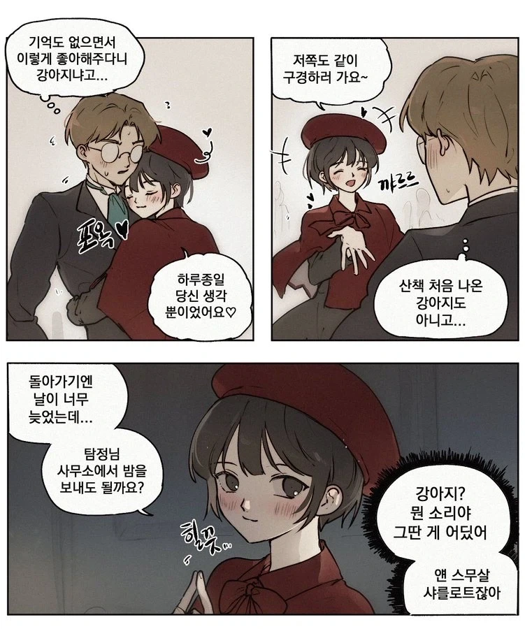 내한 공연에서 번역이 잘못된걸 사과한 일본 가수 대표 이미지