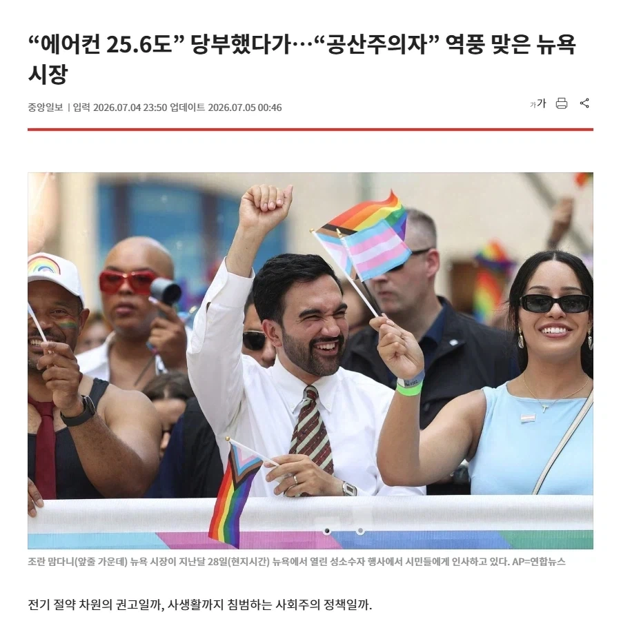 전서구가 인터넷보다 빠른데도 인터넷을 쓰는 이유 대표 이미지