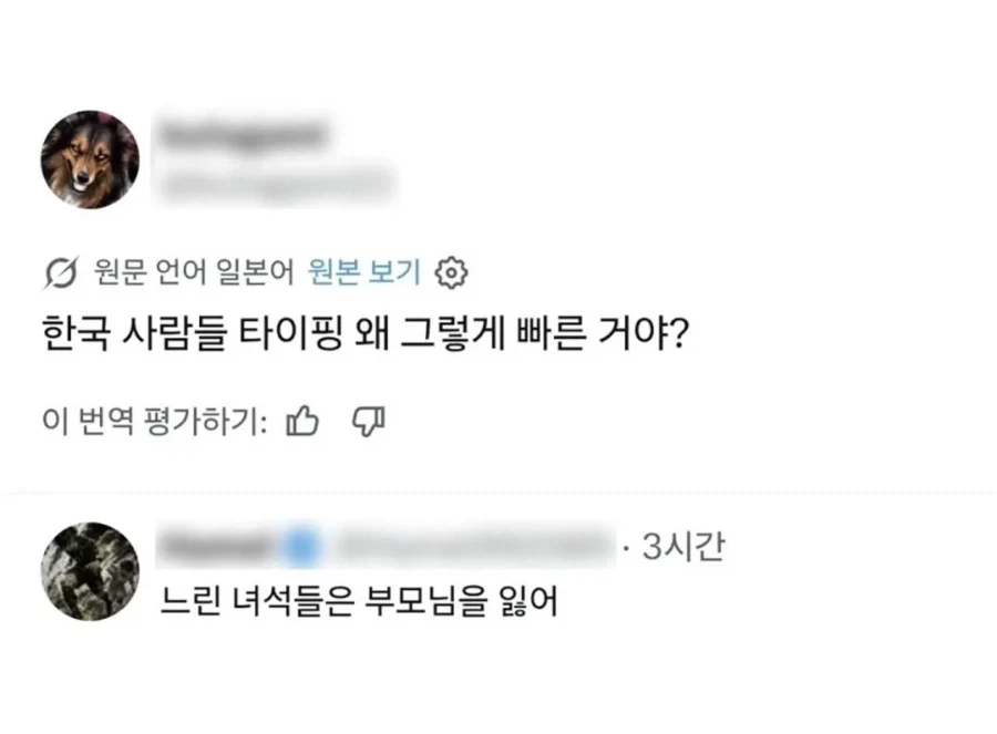 룬의 아이들) 기억이 없어지든 말든 한결 그 자체 이미지 2