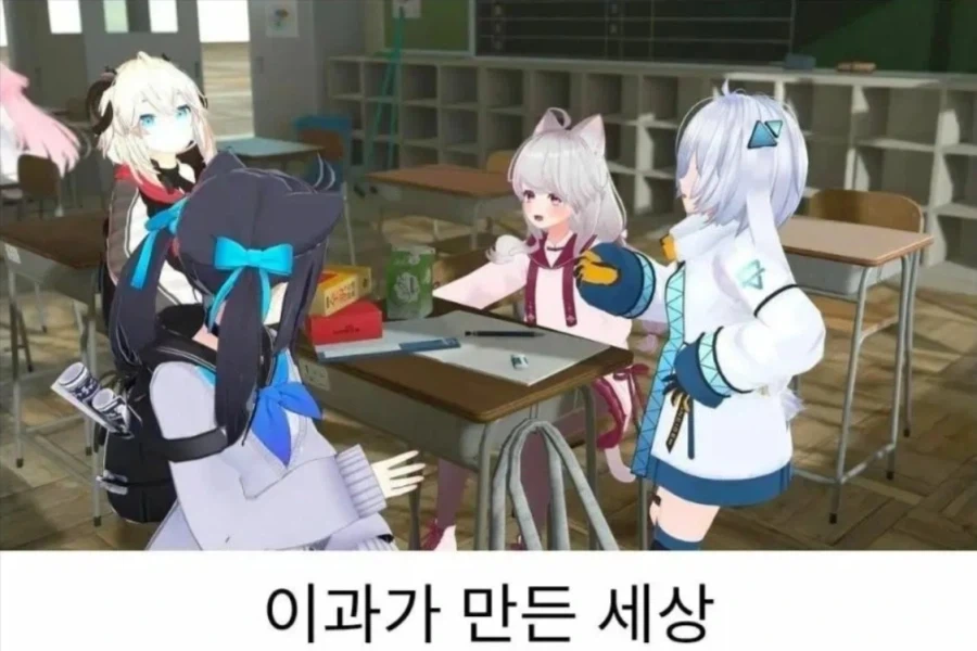 역시 이과가 세상을 지배해야 한다_3.webp