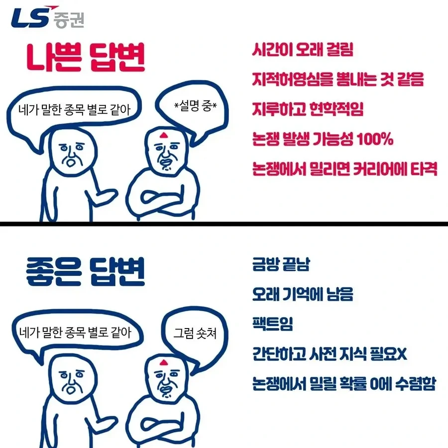 식객) 이북 출신 고수들이 만드는 평양냉면 대표 이미지