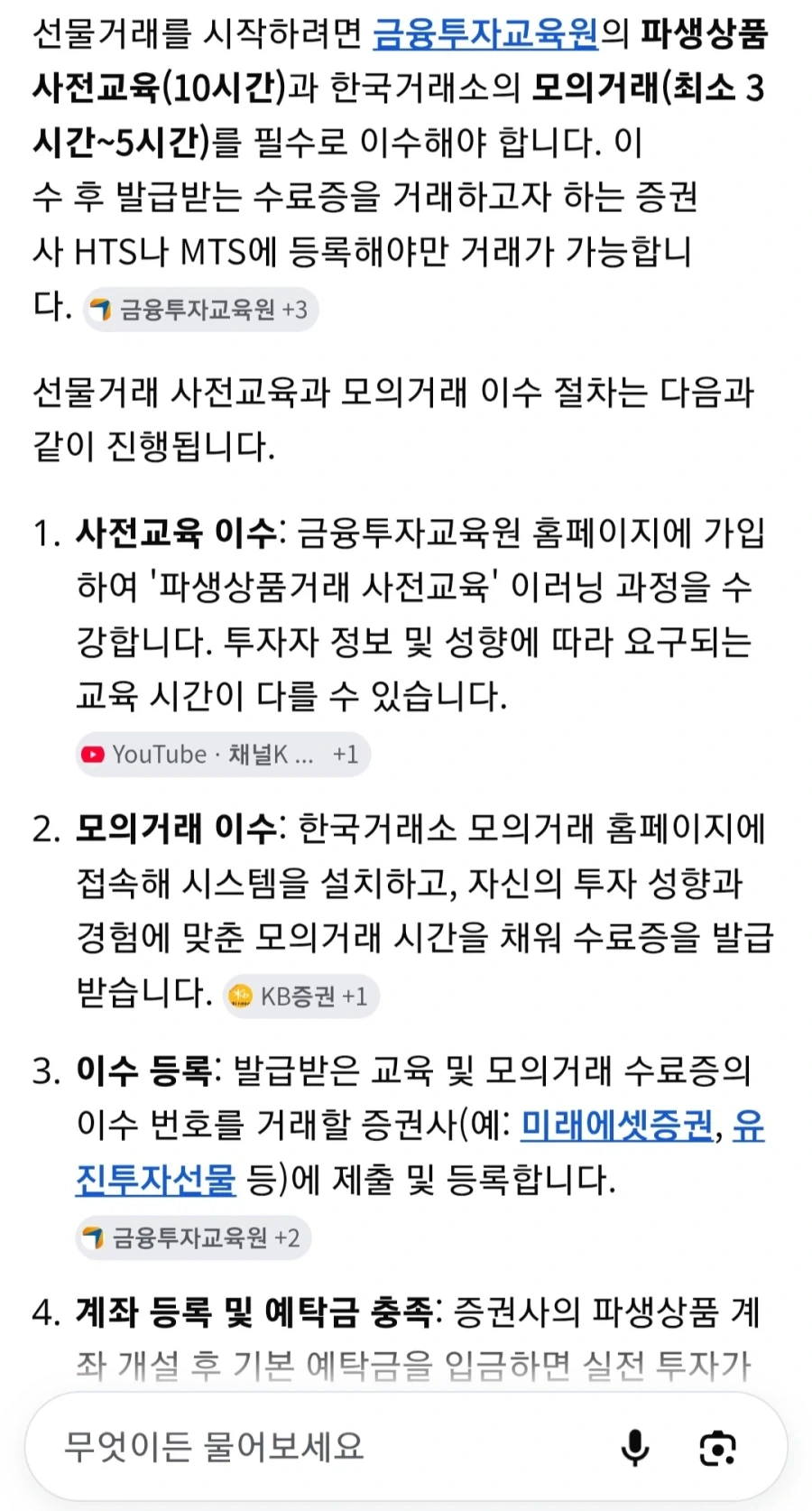 그럼 숏쳐가 은근 힘든이유_2.webp