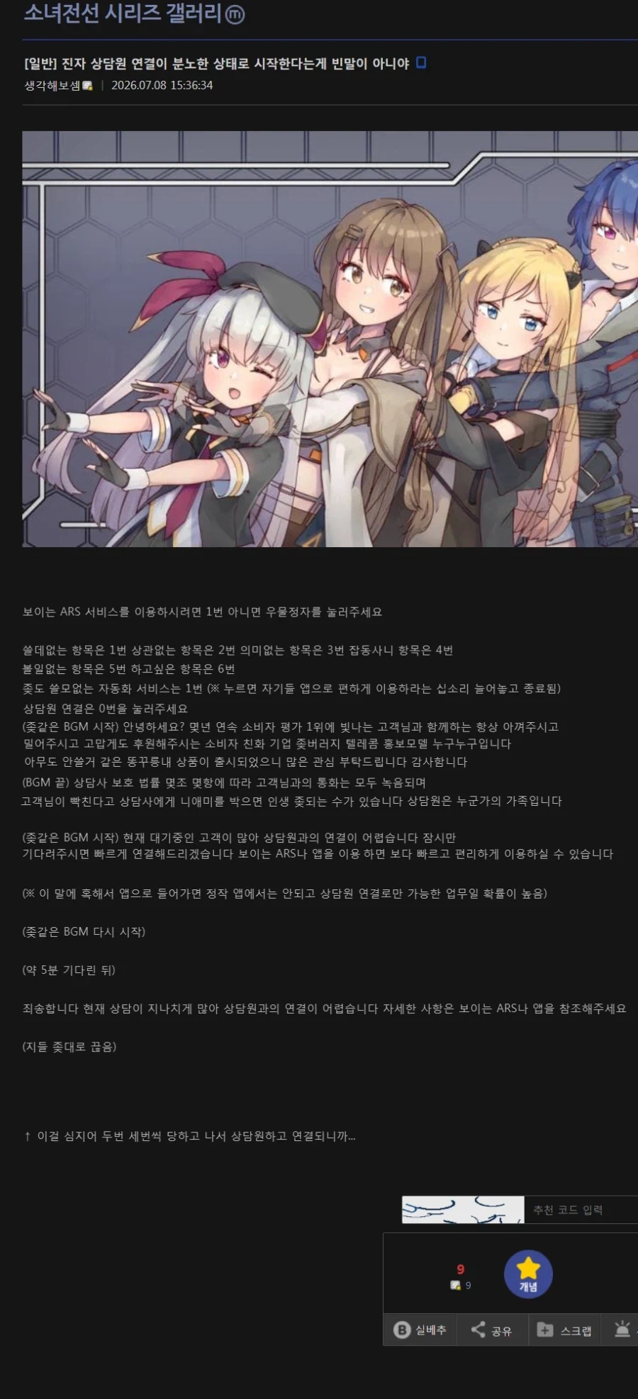 케이팝 데몬 대표 이미지