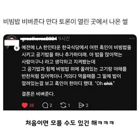 새 그림 진짜 대충 그렸네 ㅋㅋㅋ.jpg 이미지 4
