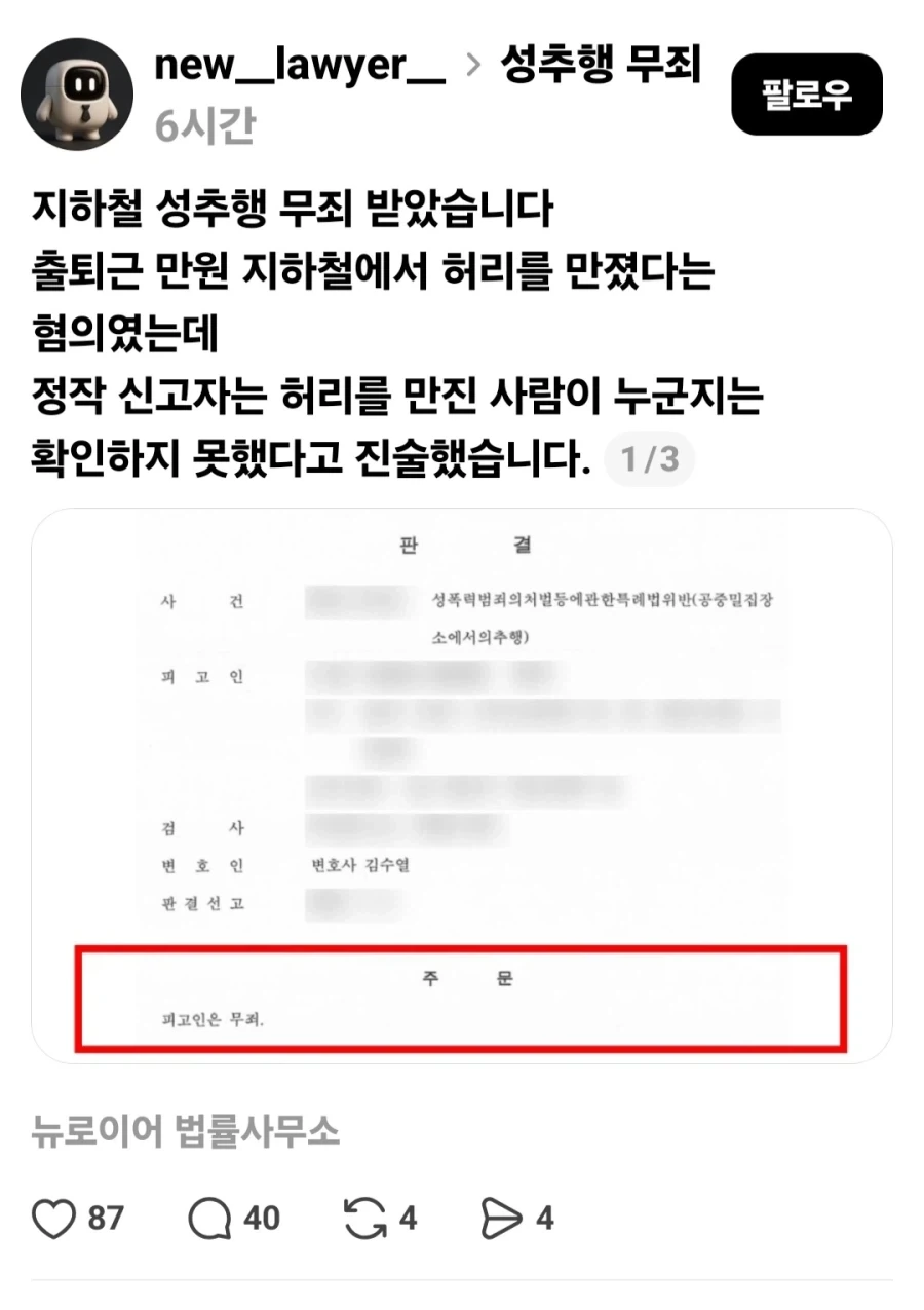 스타벅스가 커피 한잔 주드라 대표 이미지