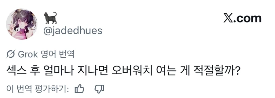 한 25세 외국인 여성의 연애 고민_2.webp