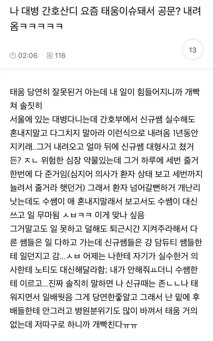 권은비 워터밤 최종명단 불포함 대표 이미지