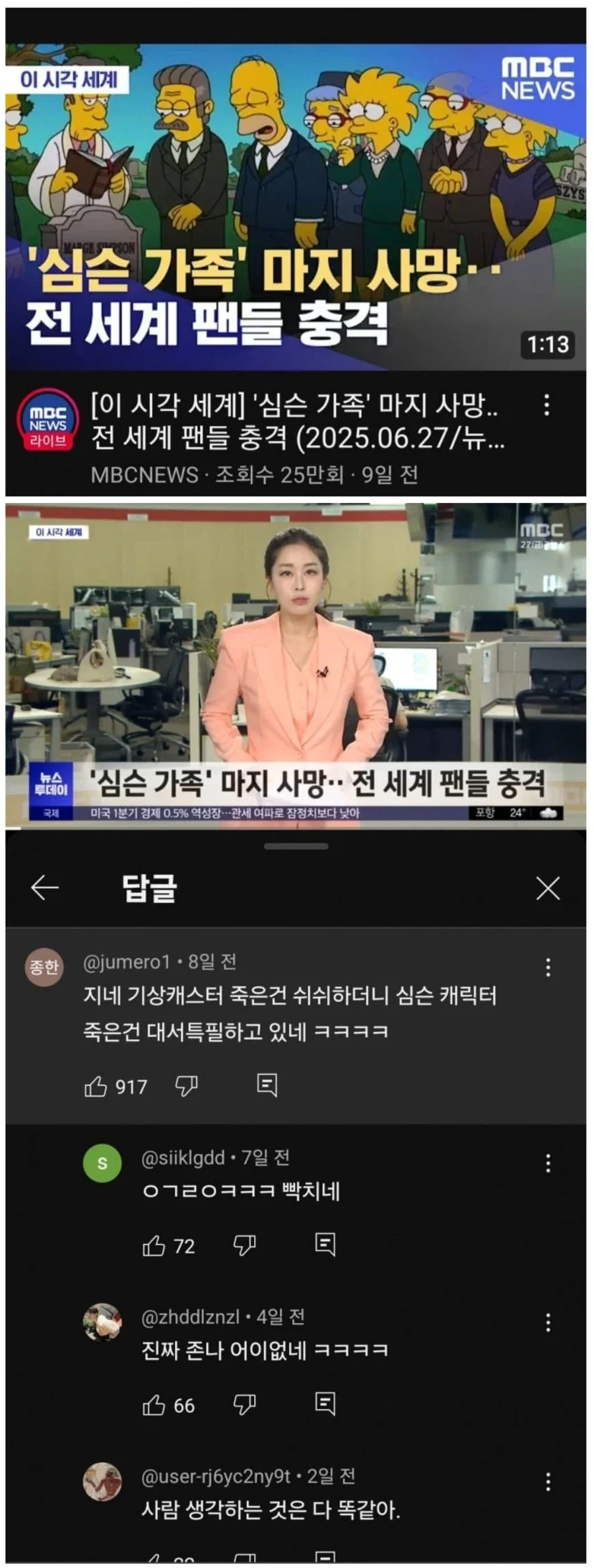 우울하면 고양이와 함께하면 치유됩니다~ 대표 이미지