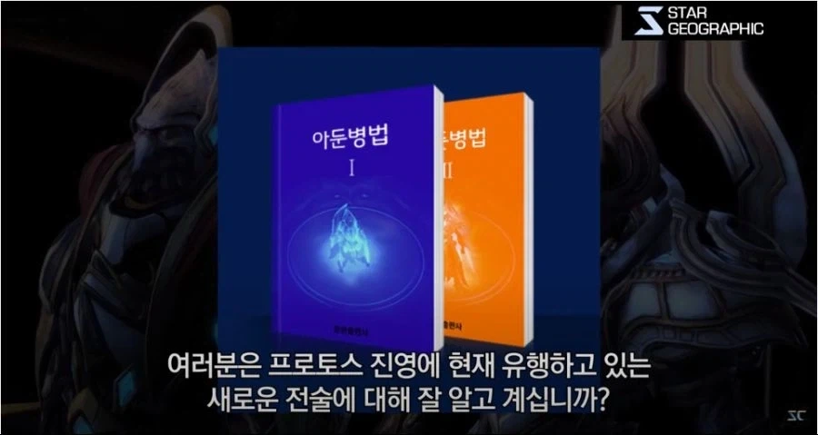 역시 이과가 세상을 지배해야 한다 이미지 4