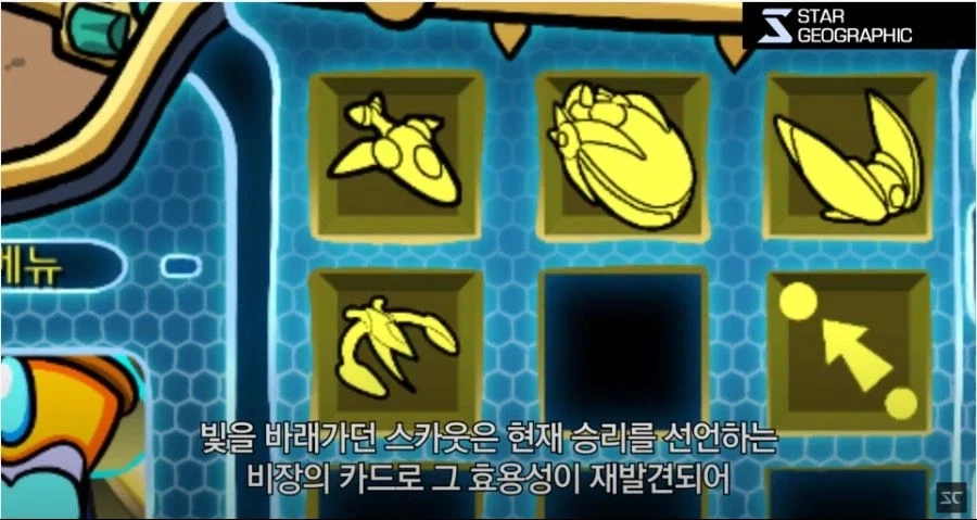 스타1에서 나오면 프로토스 승률 90% 이상 나온다는 하늘의 왕자!!!_13.webp