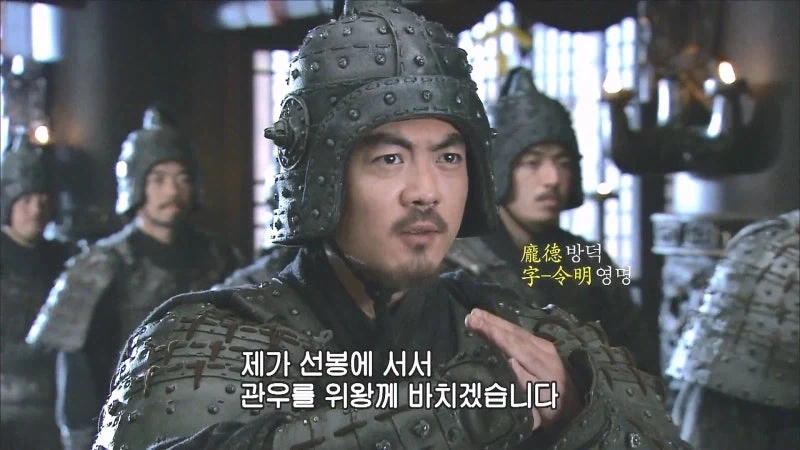 삼국지에서 충의의 이미지가 있는 위나라 장수_8.webp