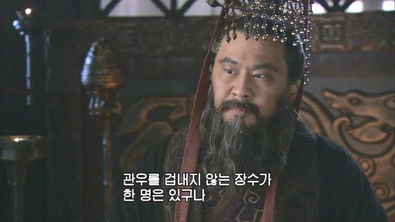 삼국지에서 충의의 이미지가 있는 위나라 장수_9.webp