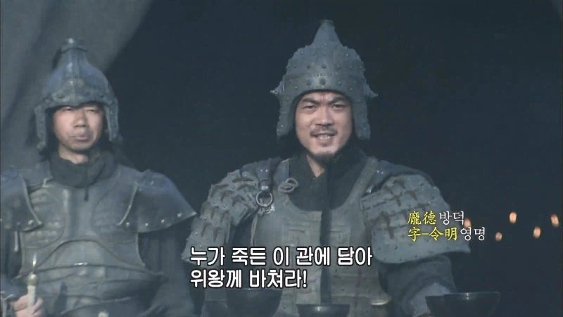 삼국지에서 충의의 이미지가 있는 위나라 장수_26.webp