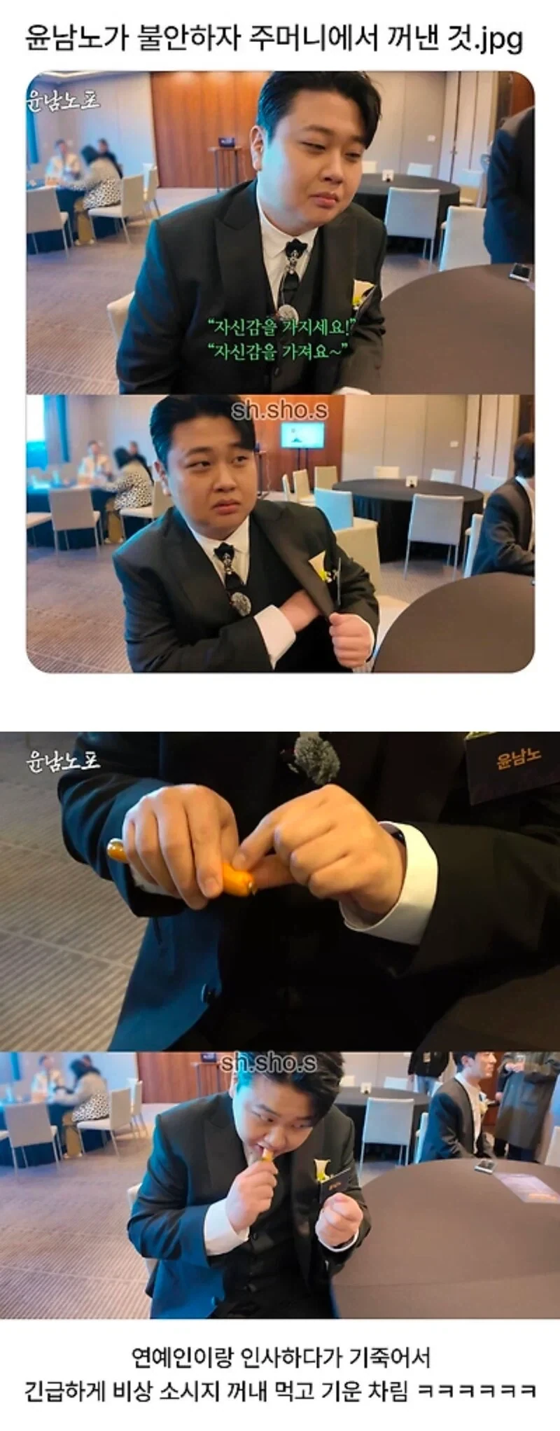 한국은 진짜달라병.jpg 이미지 2