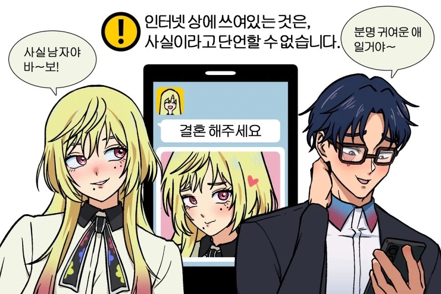 그리스신화 소재 작품에서 다룬 납치범과 피해자.jpg 대표 이미지
