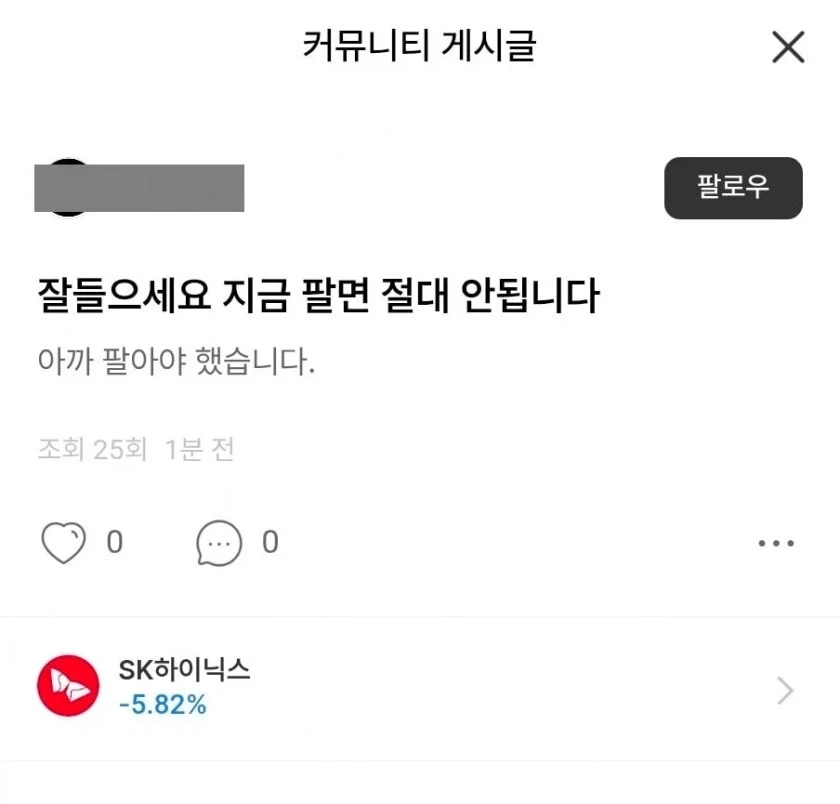 바키 작중 생각해보니까 졸라 졸렬한놈들 이미지 3