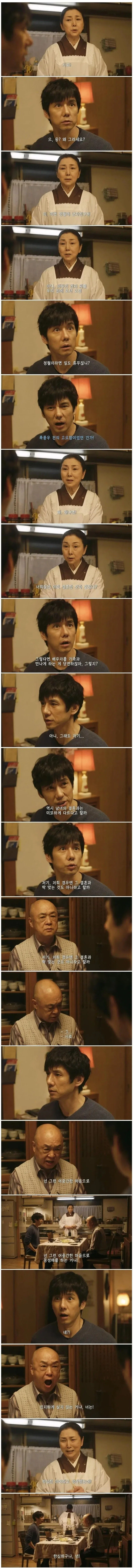 살면서 한번도 공주병 걸렸다는 말 들어본적 없는 사나 대표 이미지