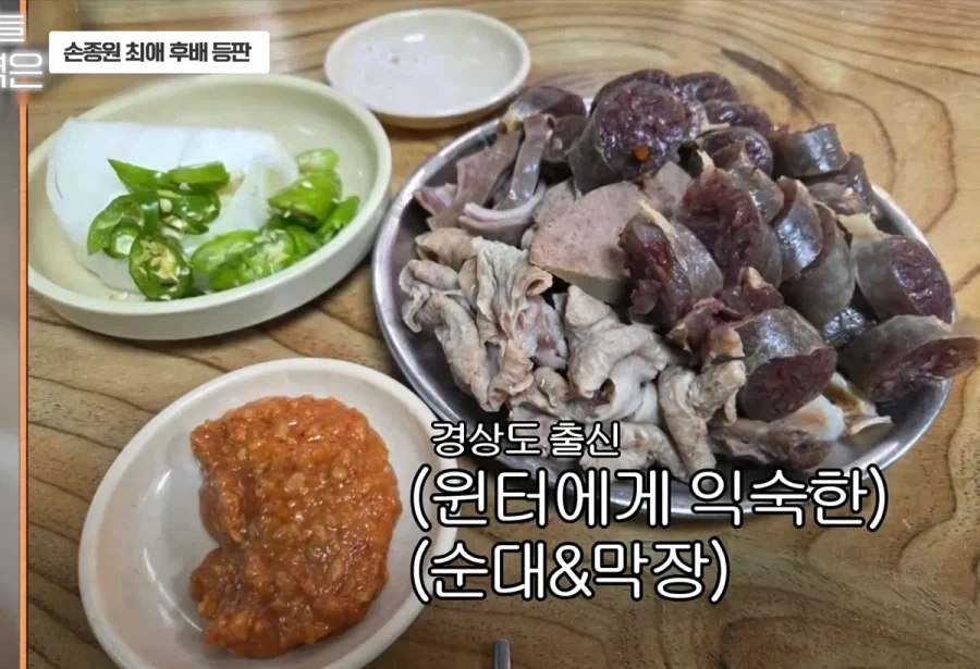 서울은 순대에 막장을 안 줘서 분노하는 에스파 윈터.jpg_2.webp