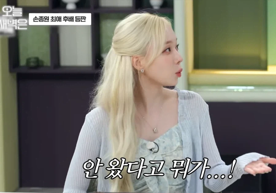 서울은 순대에 막장을 안 줘서 분노하는 에스파 윈터.jpg_4.webp
